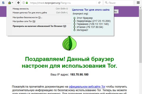 Кракен ссылка тор