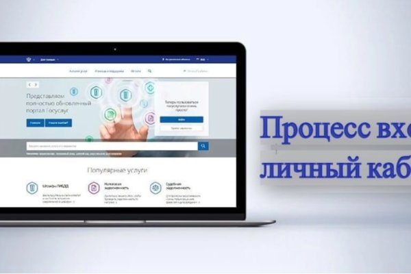 Оригинальная ссылка на магазин кракен