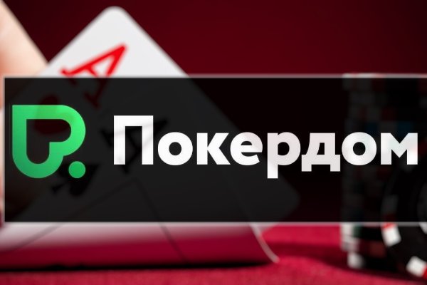 Kraken что это такое