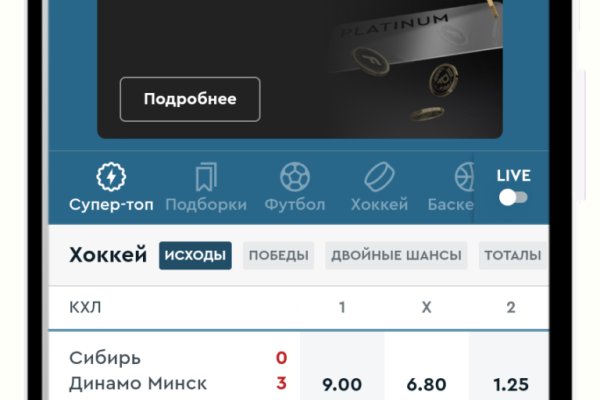 Кракен даркнет ссылка на сайт