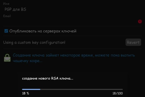Кракен онион