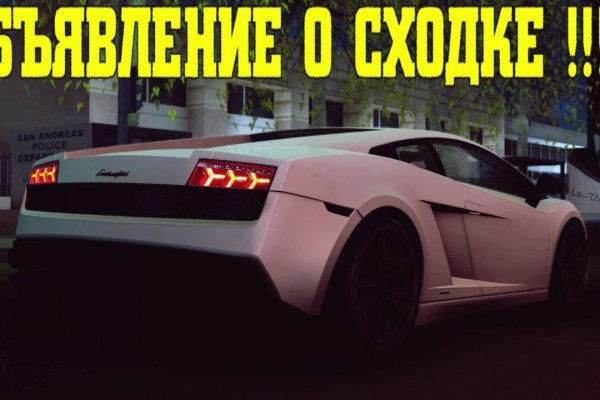 Кракен shop