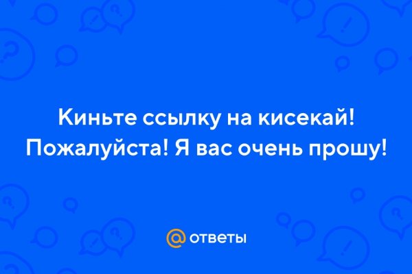Наркосайт кракен