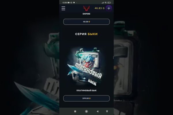 Kraken торговая площадка ссылка