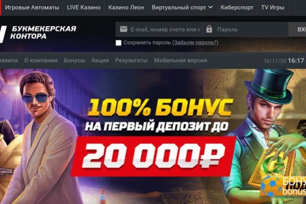 Кракен маркет darknet