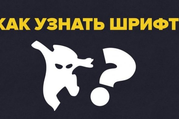 Как вернуть аккаунт на кракене