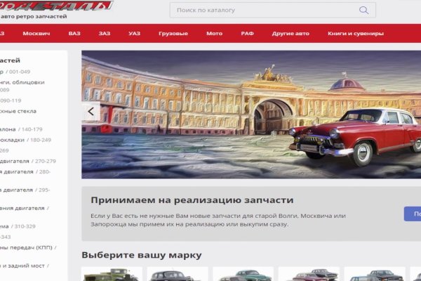 Кракен маркетплейс работает
