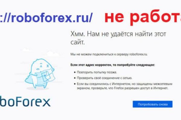 Кракен даркнет только через