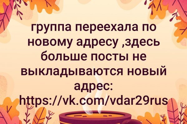 Оригинальная ссылка кракен браузера