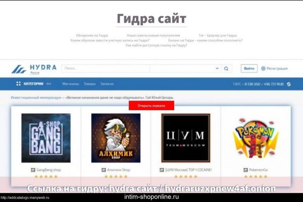 Официальная тор ссылка кракен сайта