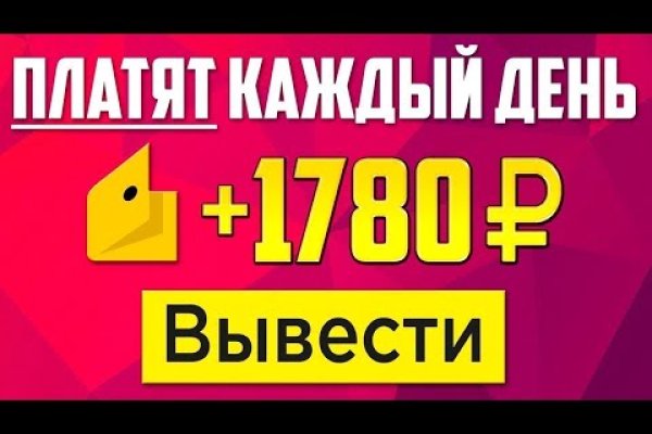 Где найти рабочую ссылку кракен