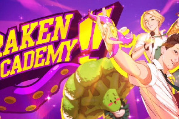 Kraken 2krn