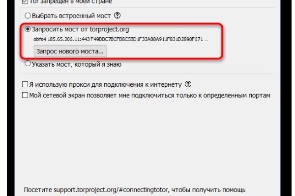 Кракен даркнет площадка ссылка