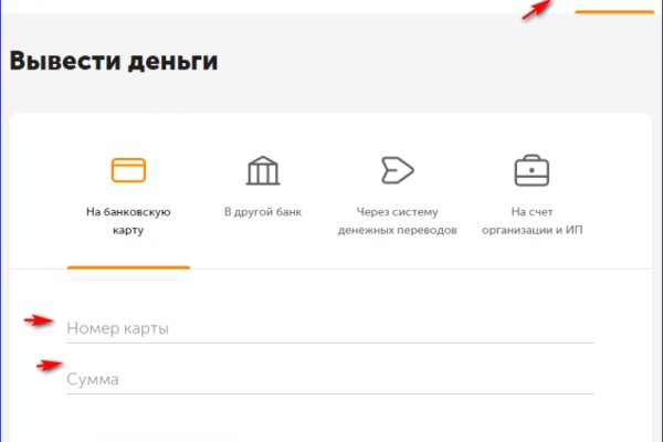 Кракен даркнет только через тор скачать