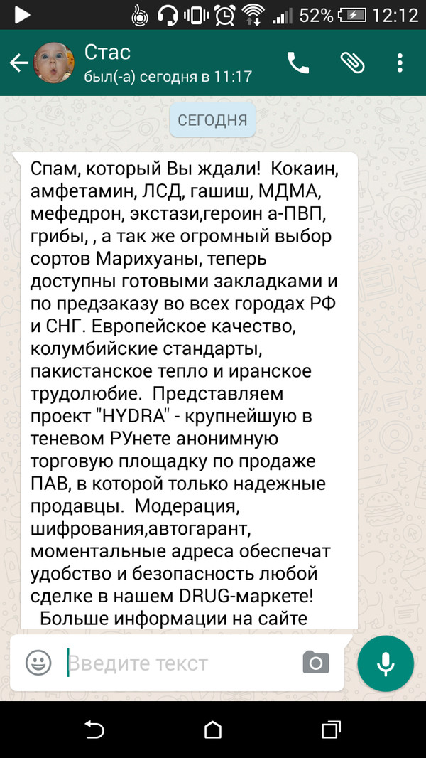 Сайты где купить наркотики