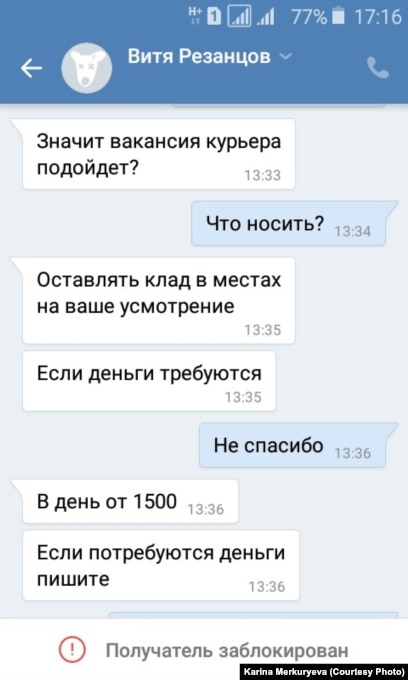 Кракен официальный сайт онион