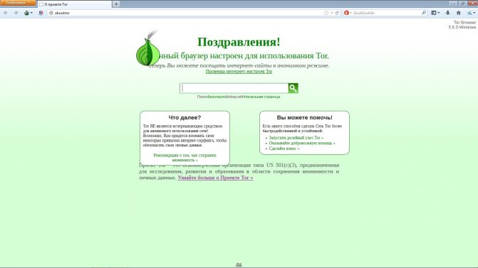 Кракен зеркало 2 веб