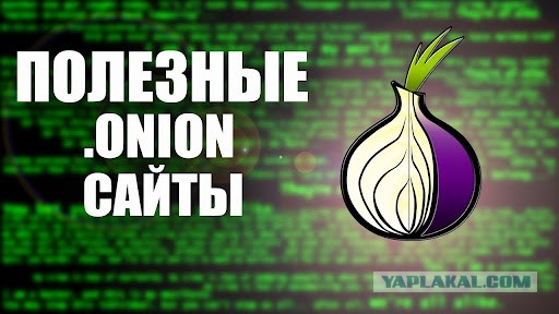 Кракен даркнет ссылка kraken link24 info